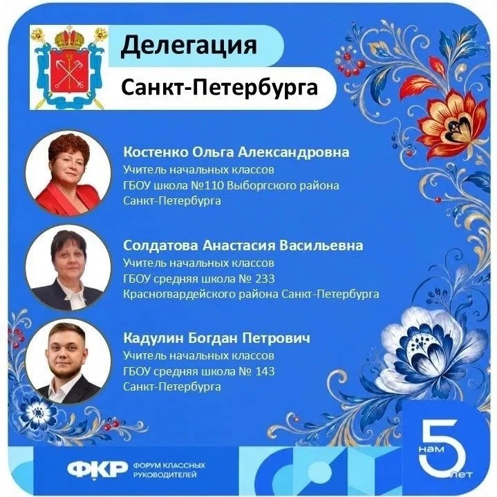 Наша школа на Всероссийском уровне! 🇷🇺🎓
