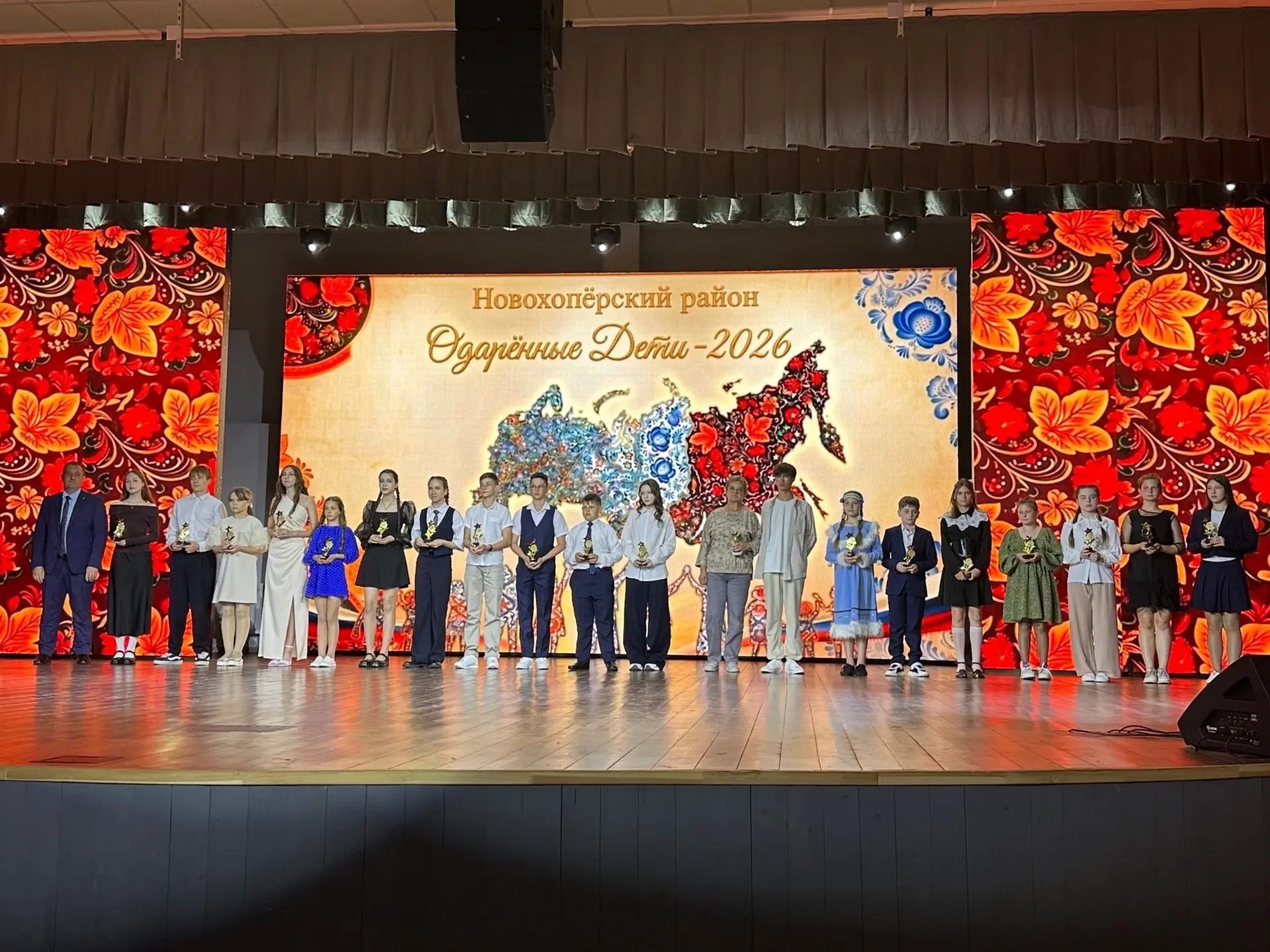 🎉Праздник талантов — «Одарённые дети — 2026»💥