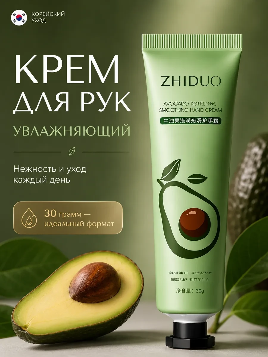 📡 Увлажняющий Крем для рук · 41 ₽

📝 Отзывов: 196
⭐ Рейтинг: 4.5

Артикул: 396288315; Полное наиме