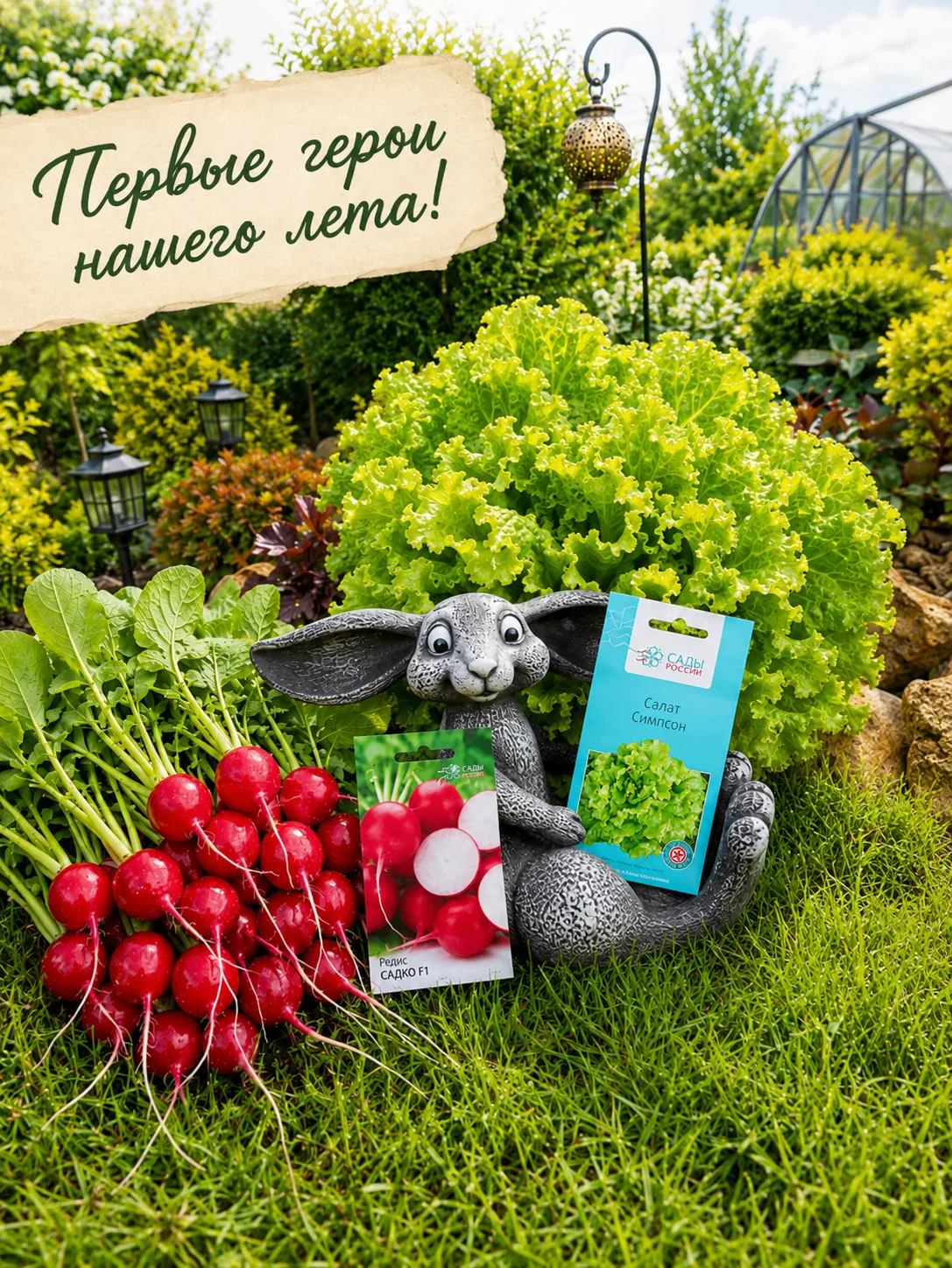 🥗❤️ Идеальная пара для начала лета найдена!