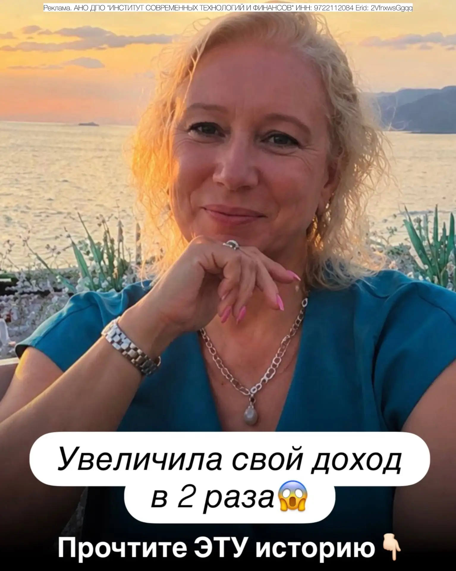 Изображение 1 к публикации «Татьяна Волкова Новый Уровень»