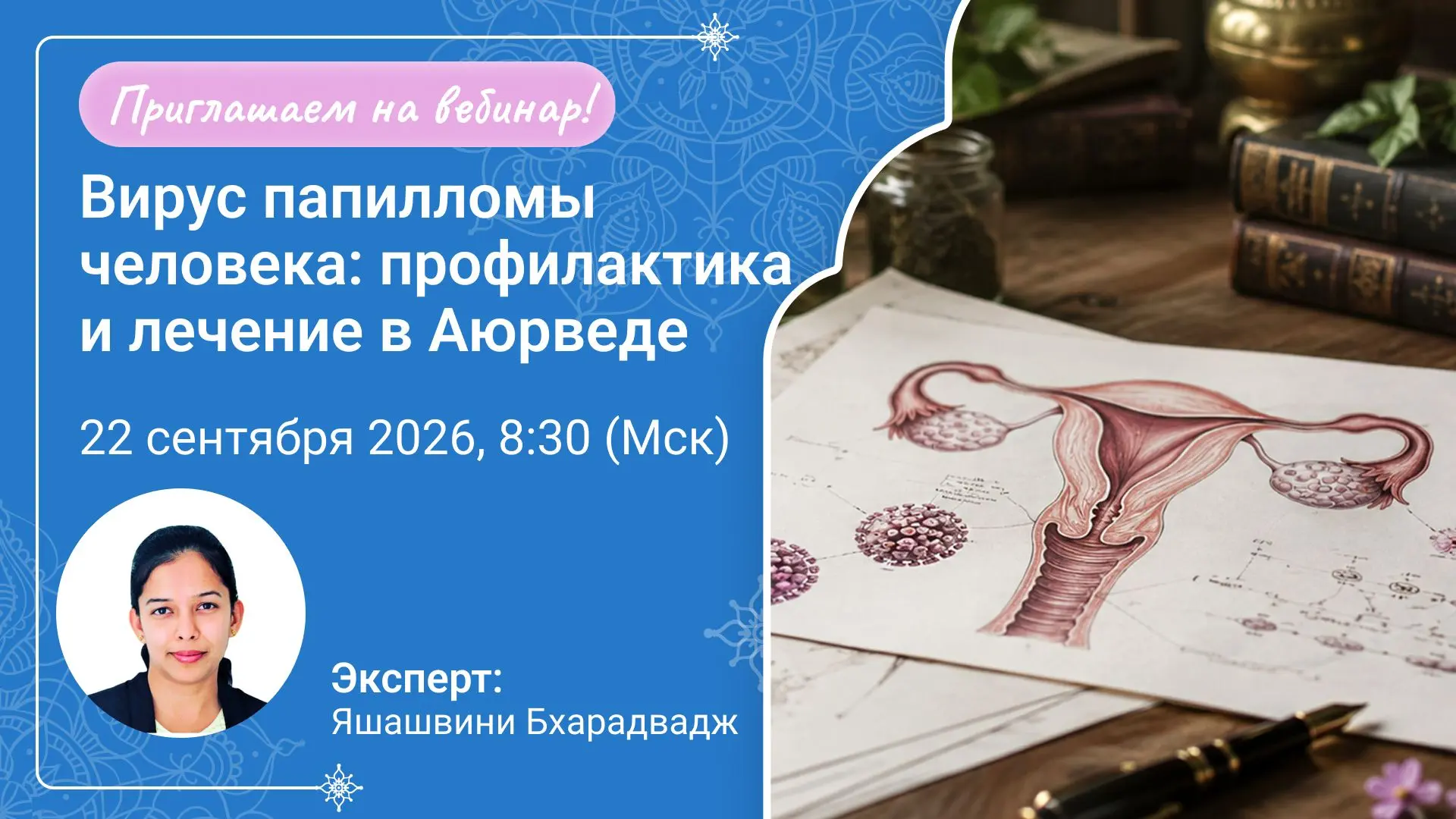 💯 Положительный ВПЧ ≠ рак