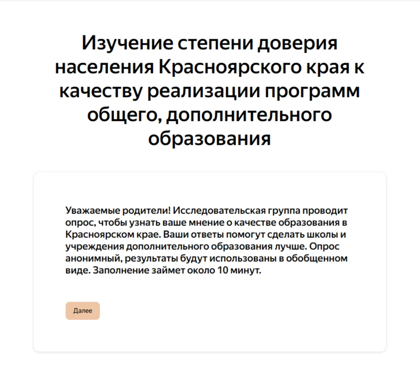 В соответствии с Распоряжением Правительства Красноярского края № 382-р от 15.05.2026 в муниципалите