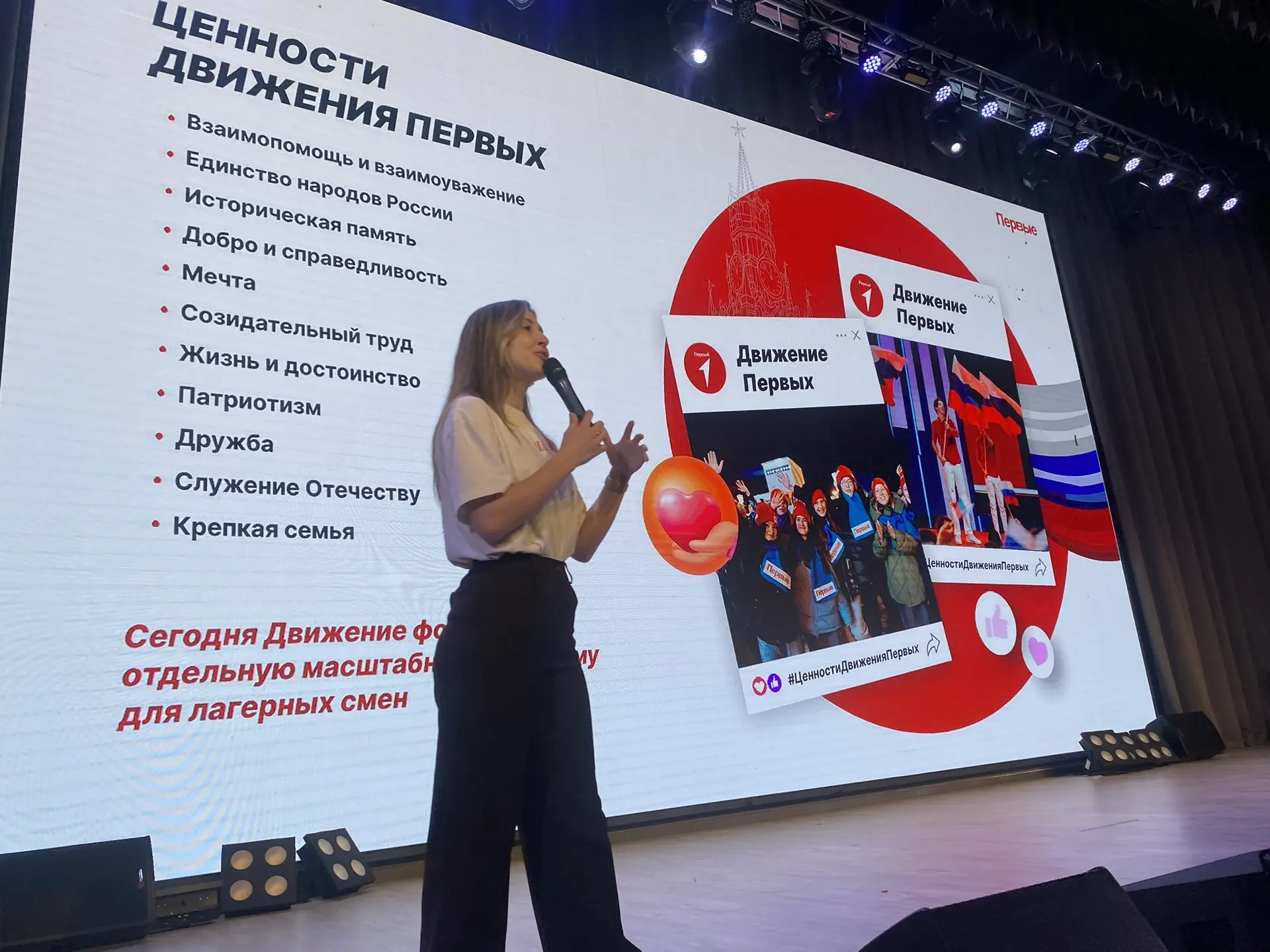 Куратор Движения первых посетил нашу школу  Сегодня в нашей школе состоялась интересная встреча с пр