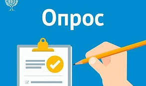 👋 Центр демографических компетенций проводит социологический опрос, посвященный изучению репродукти