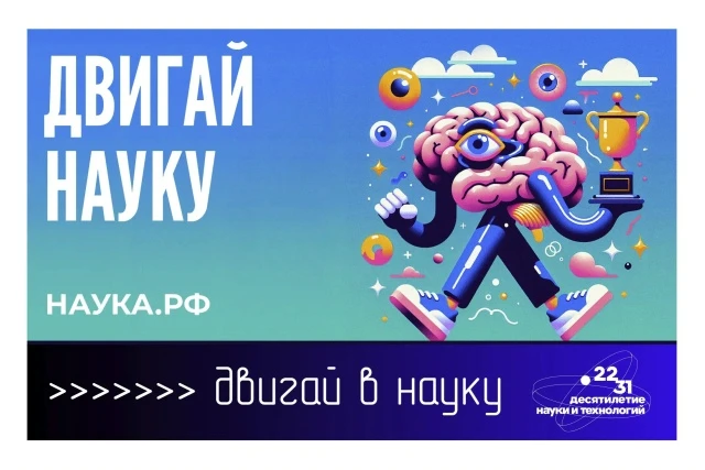 🧬 Три проекта ИГМУ вошли в число победителей федерального конкурса «Студенческий стартап»!

Студент