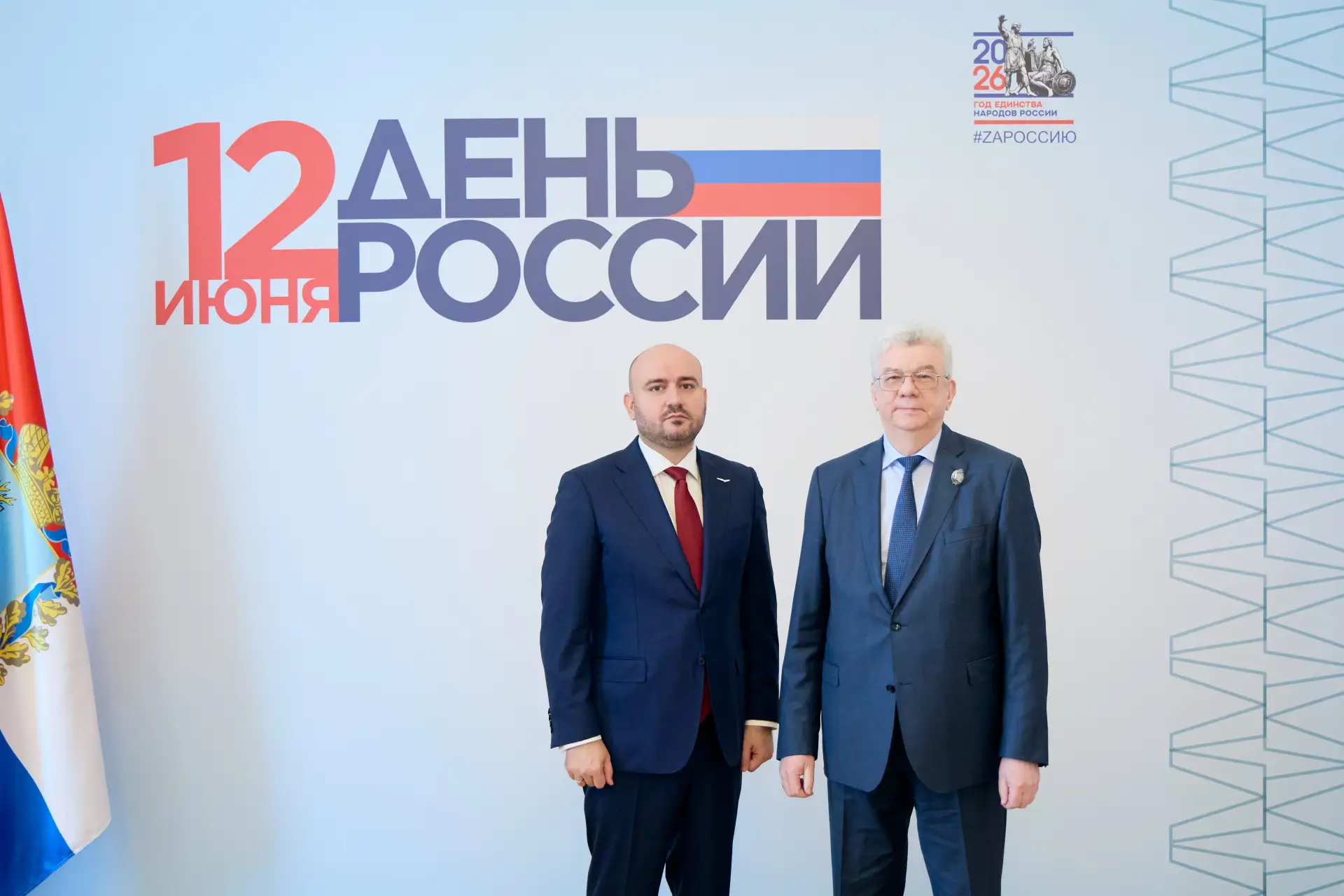 Губернатор Самарской области Вячеслав Федорищев торжественно вручил государственные награды жителям 