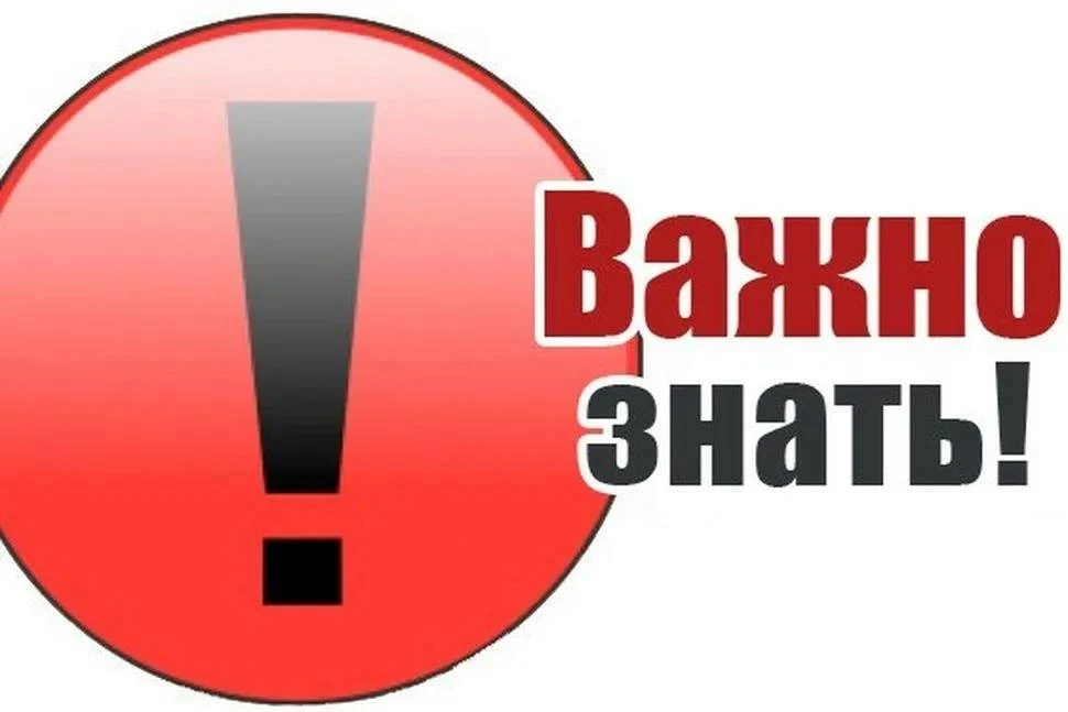 В связи с проведением работ по модернизации электроснабжения электросетевой организацией Краснодарэн
