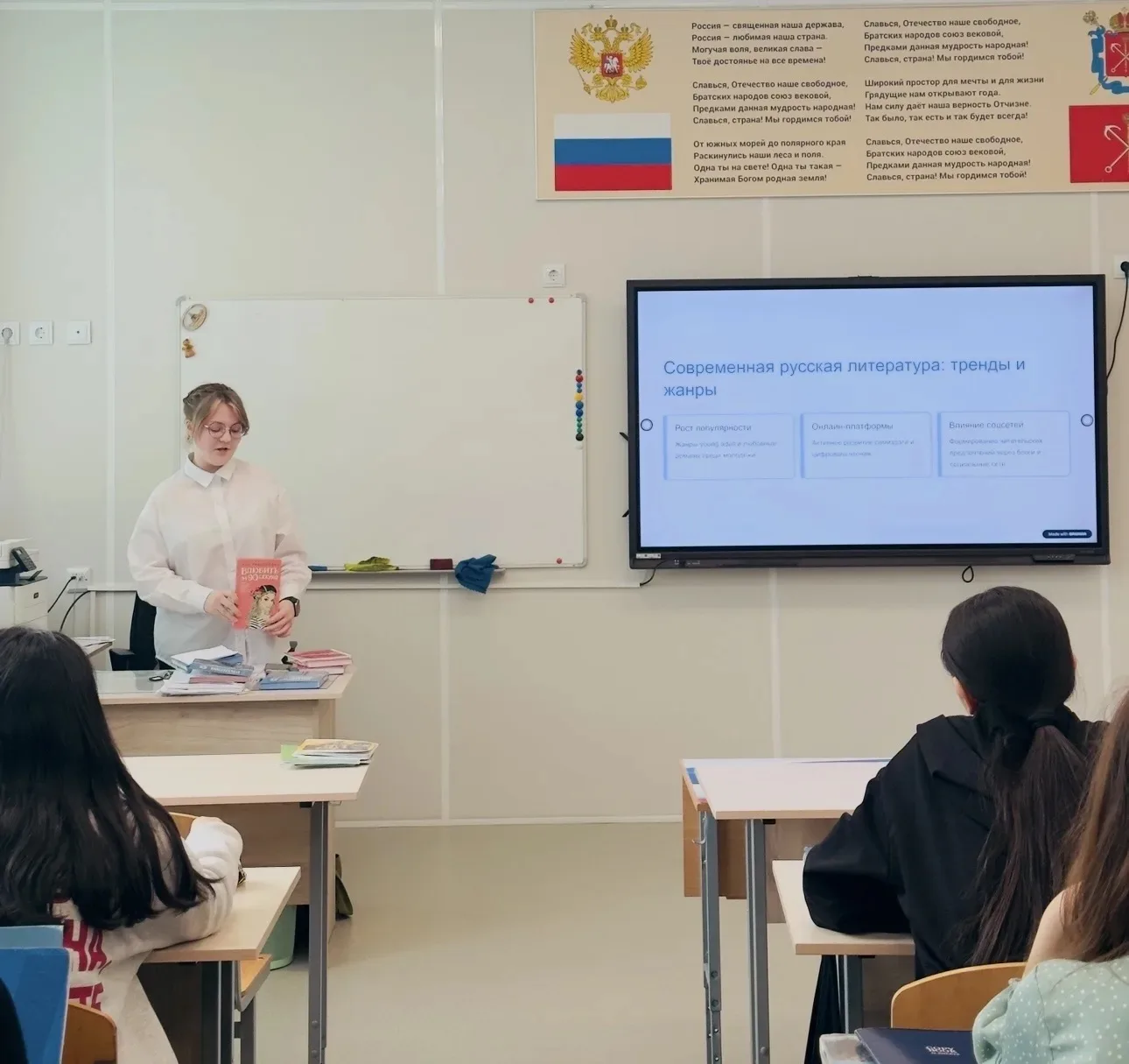 Книжный ДНК 🧬  Активисты Движения Первых поучаствовали в акции «Открывая книгу» 📚  Ребята с увлечени