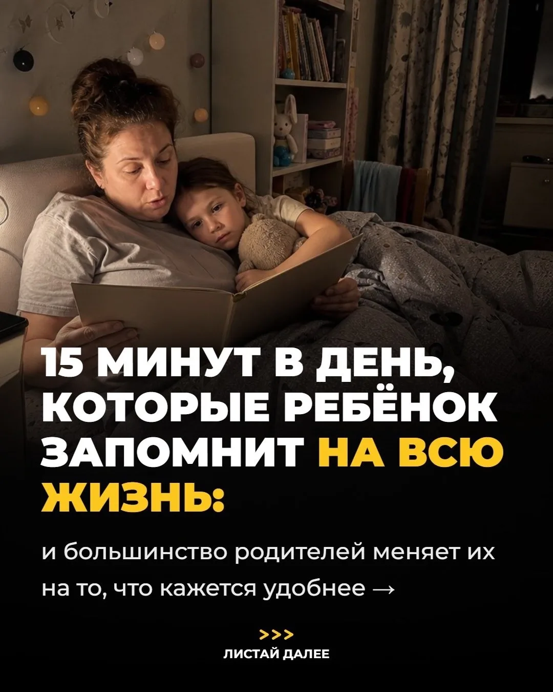 #Никольскийдетскийсад