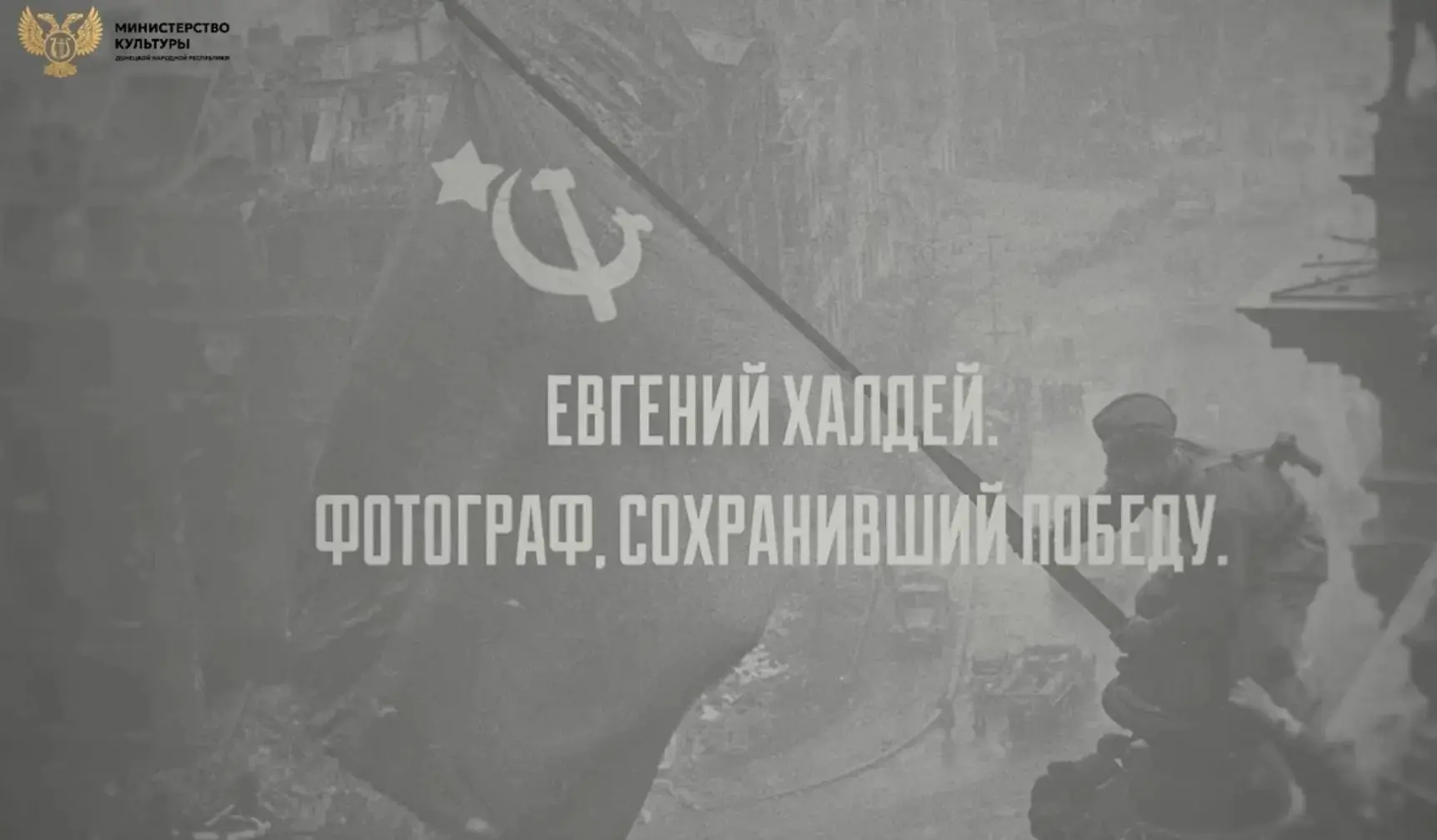 💫«Земляки»: Победа, запечатлённая навсегда