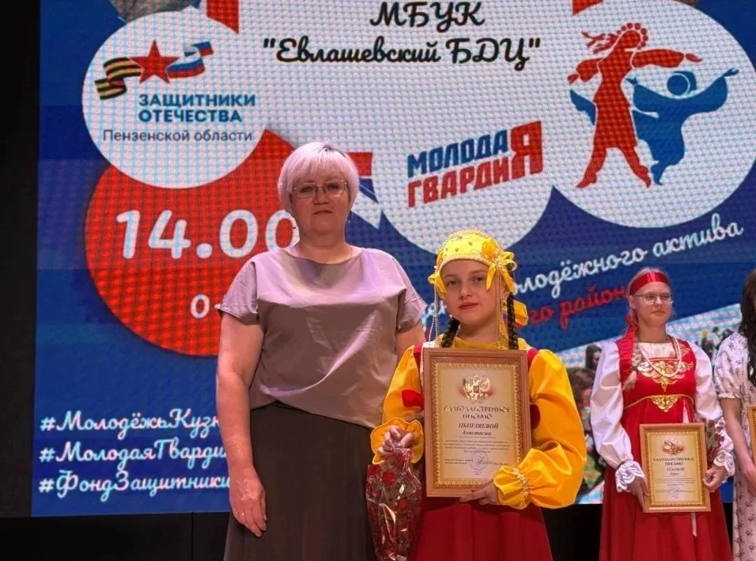 💥В Кузнецком районе состоялось чествование активных представителей творческой молодёжи.