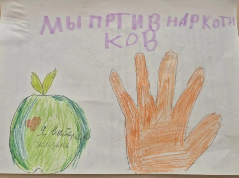 Вред наркотиков

Лето — время яркиз впечатлений, новых друзей и увлекательных открытий! 

В нашем ле