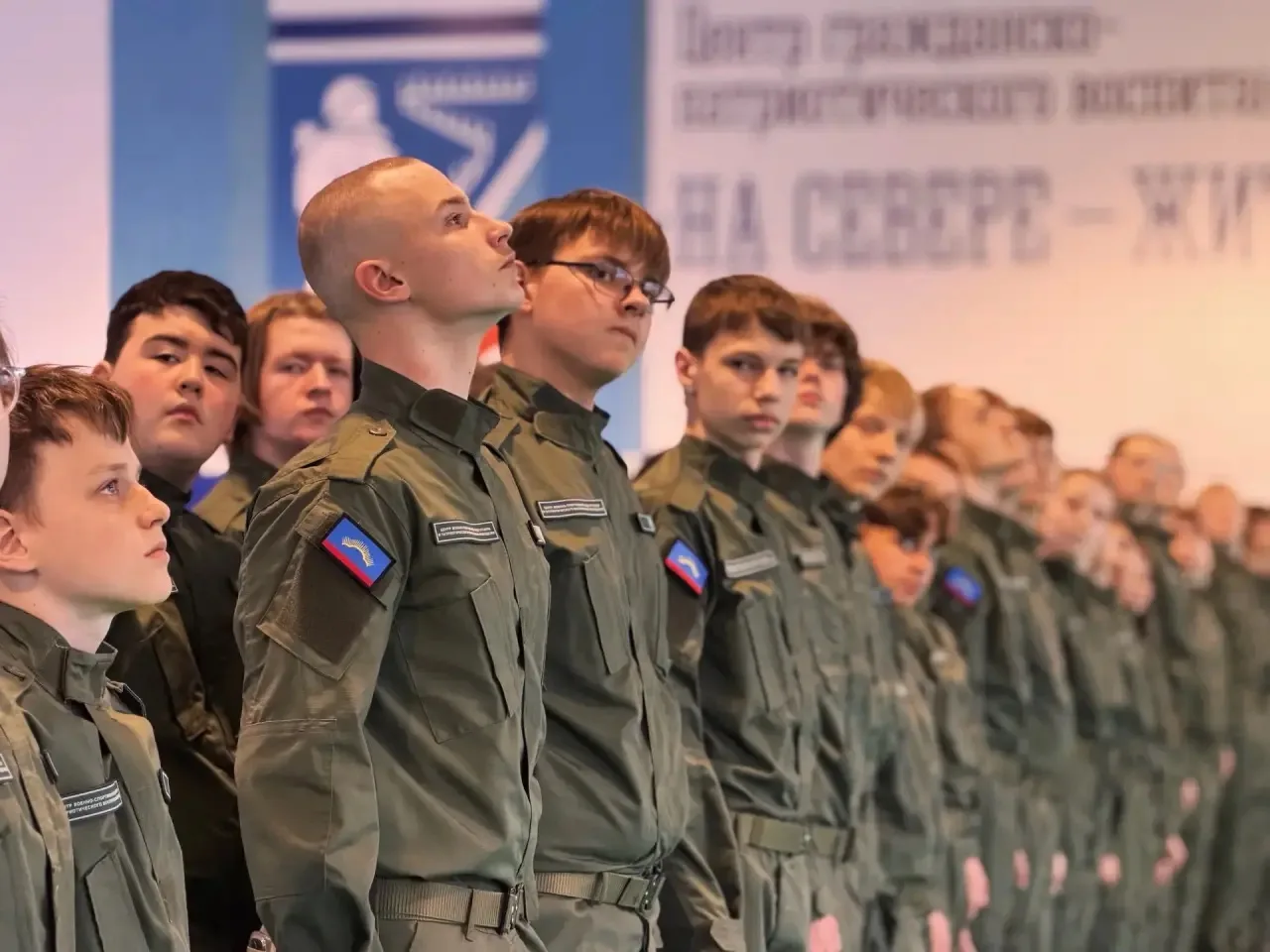 🇷🇺 В гражданско-патриотическом Центре «На Севере — Жить!» состоялось торжественное от...