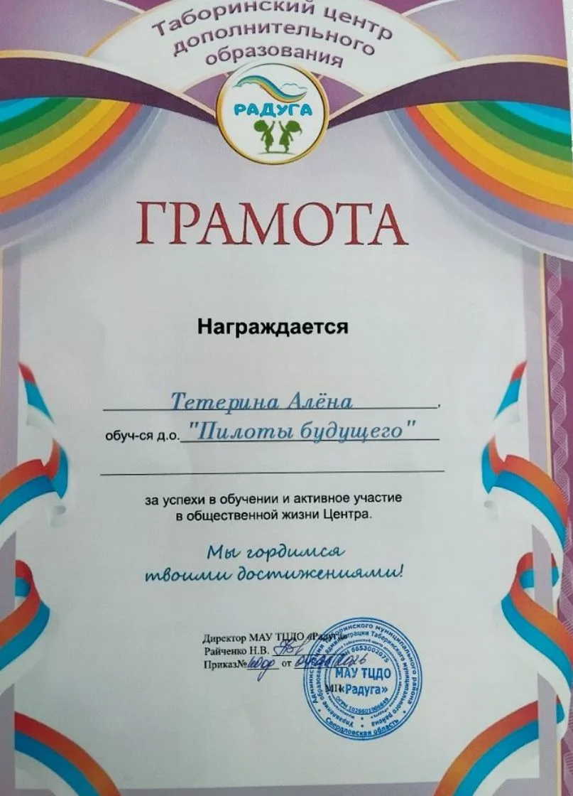 В Таборах состоялся потрясающий отчетный концерт Центра дополнительного образования «Ра...