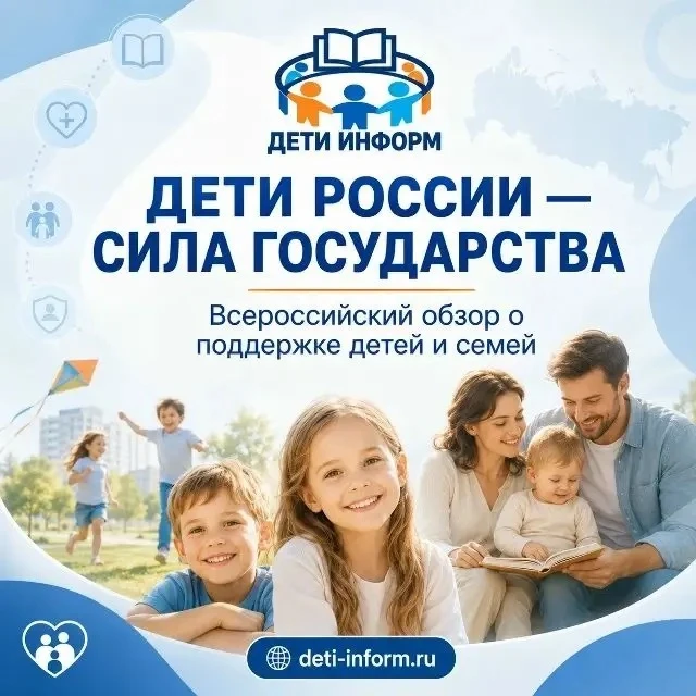 В преддверии нового учебного года, руководствуясь задачей освещения позитивных практик ...