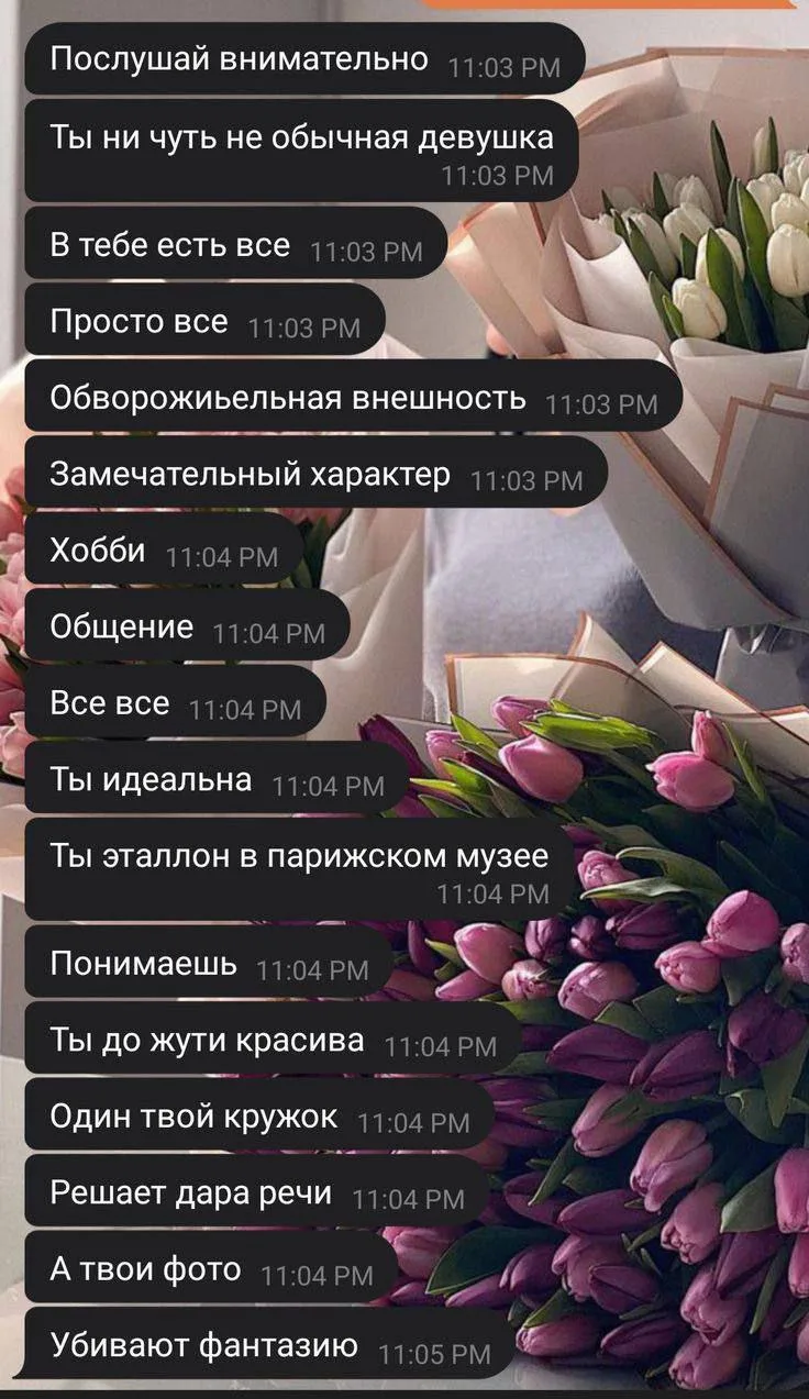 #переписка
@drygtl