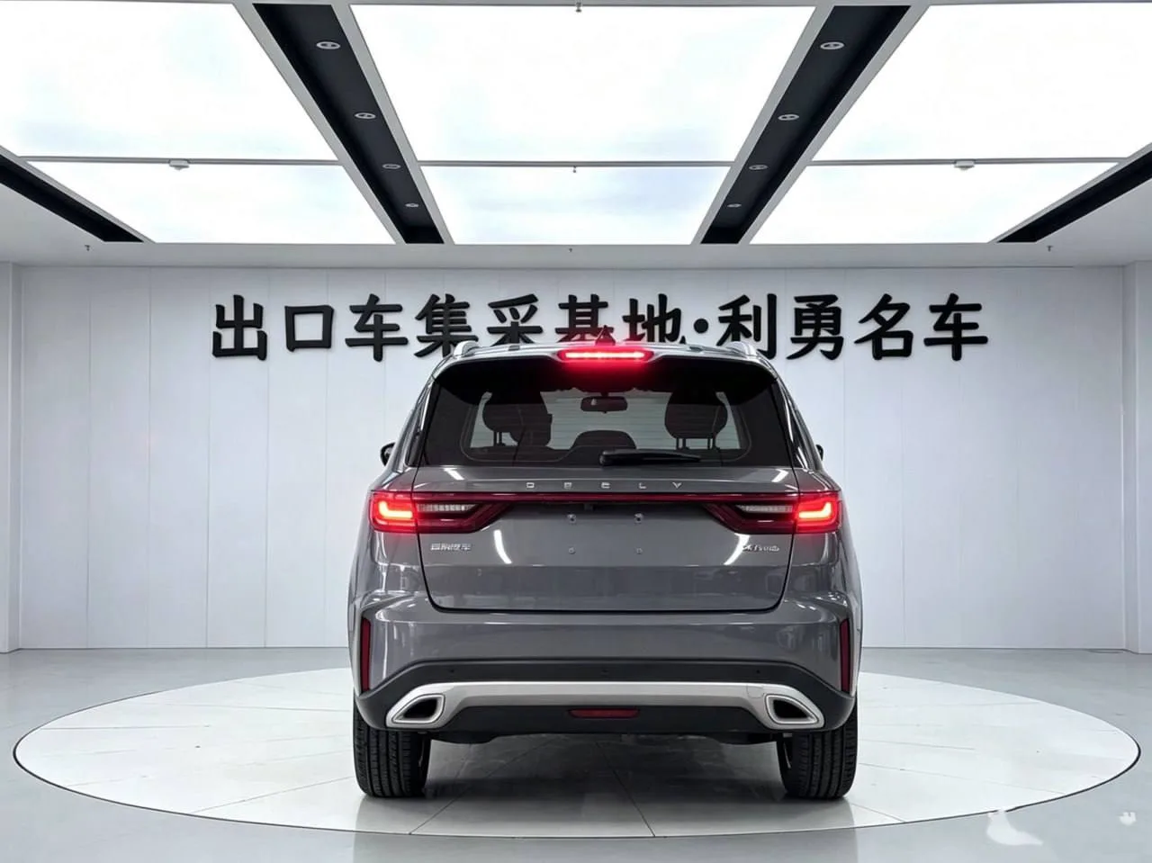 🚘 GEELY VISION X6