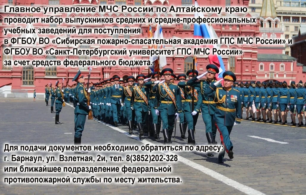 Для ознакомления с информацией