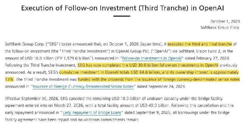 SoftBank официально перевел финальные $10 миллиардов в OpenAI