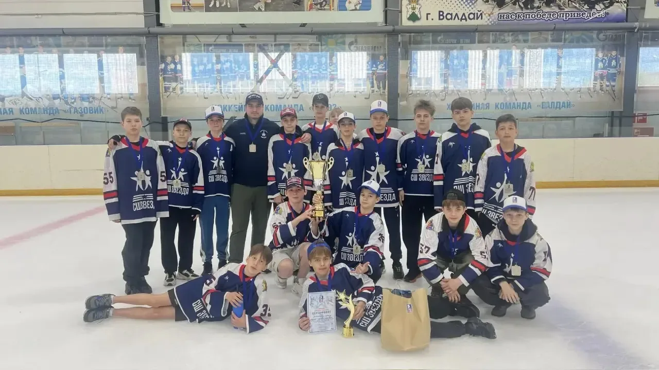 💫🏒Хоккейная команда "Звезда" (2013 г.р.) стала 🥈серебряным призером турнира по хокке...