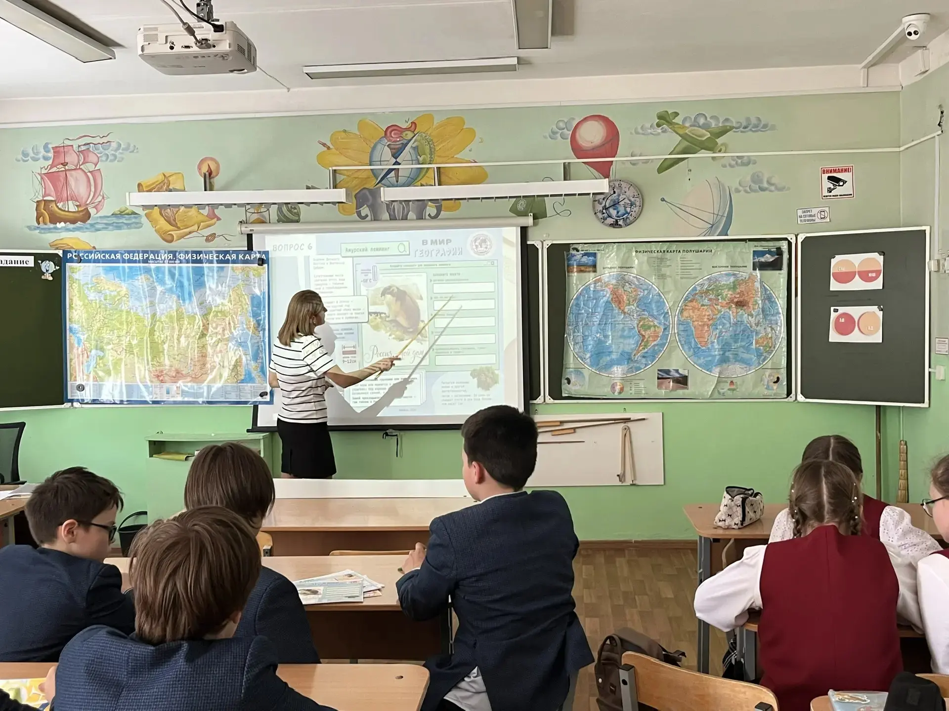 🗺️ Путешествие по России, не выходя из класса 🗺️    17 апреля наш Лицей присоединился к Всероссийско