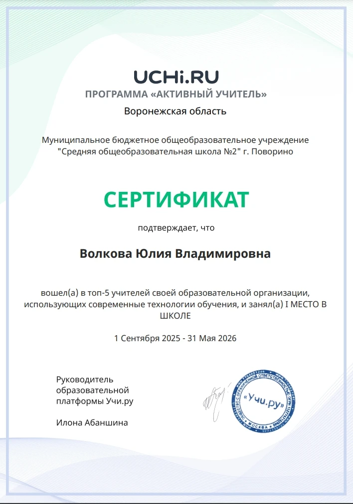 💥Этот учебный год стал для нашего 5 «А» класса временем невероятных открытий, упорного труда и блес