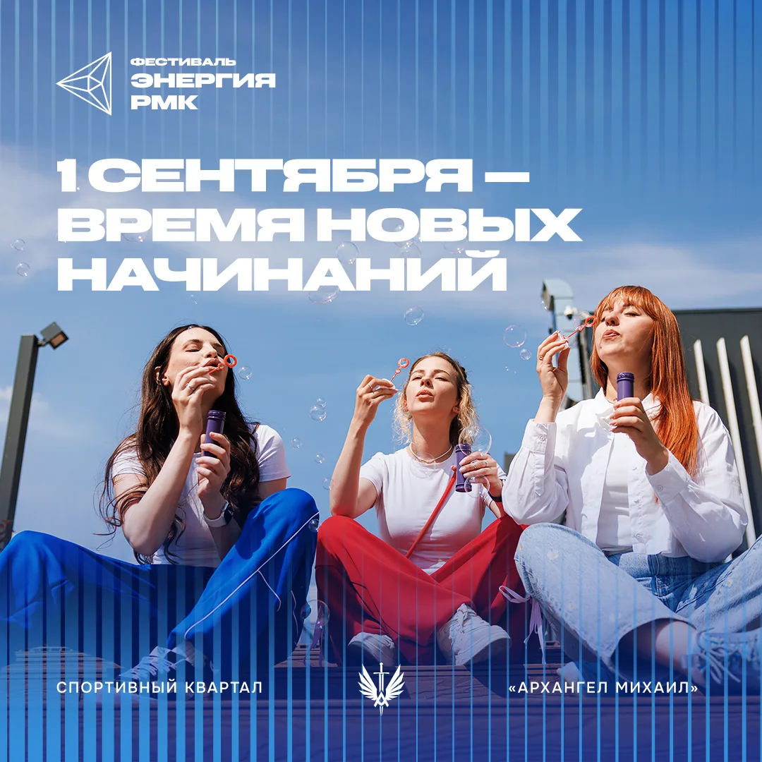 ⚡ ВНИМАНИЕ, ЭТО ЗНАК!