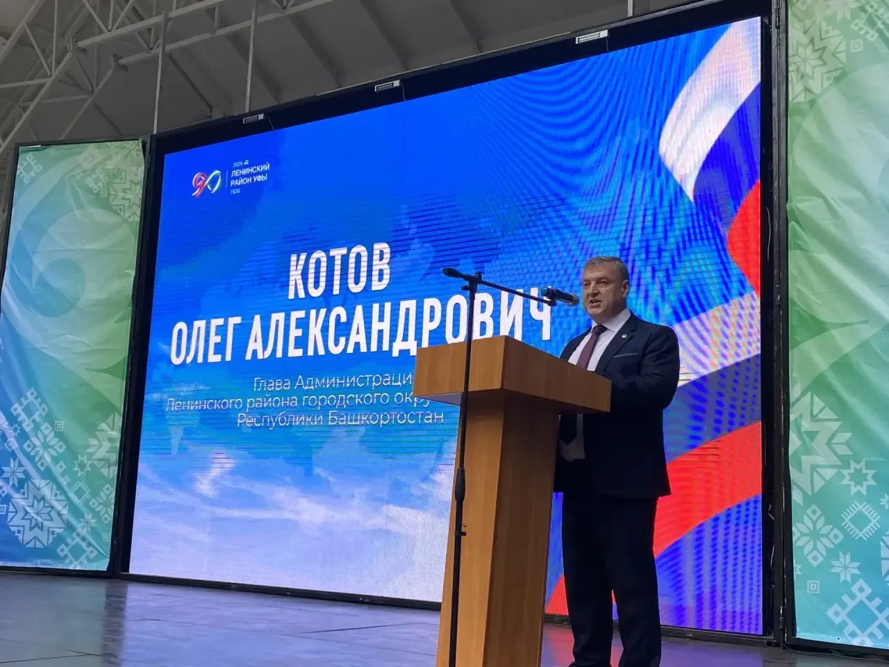 🇷🇺В парке «Волна» начался праздничный концерт!