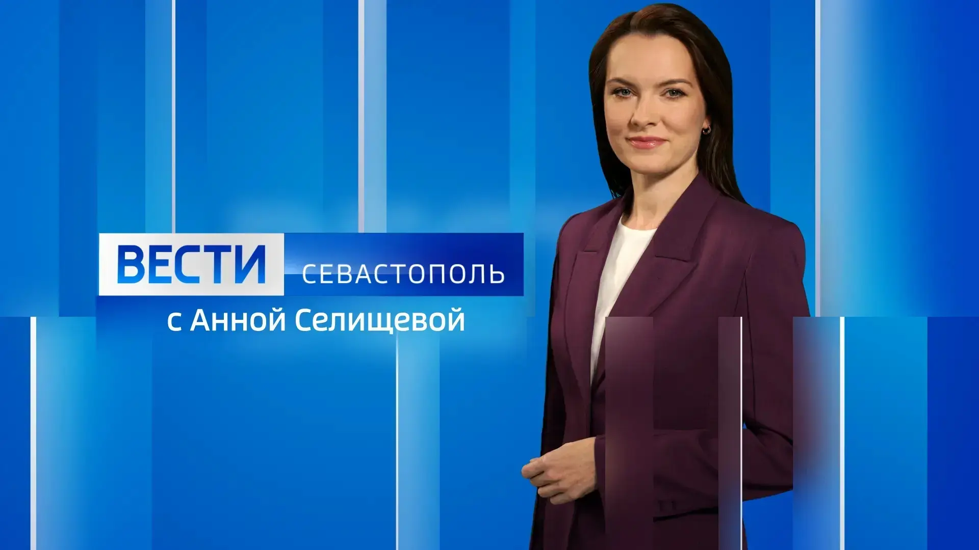 В вечернем эфире покажем то, чего вы ещё не видели в наших соцсетях.

– 16 крупных фрагментов панора
