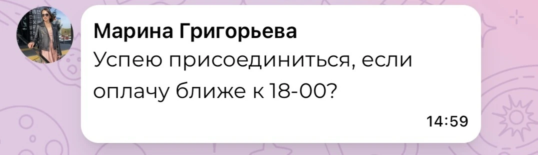 Да, конечно. 

Мало того, вы даже завтра сможете купить в записи и еще всю неделю быть в чате, где я