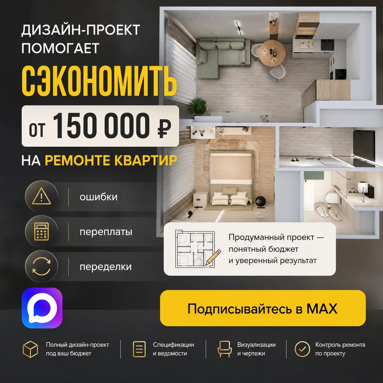 В конце поста вас ждёт подарок, нажмите на кнопку под этим постом ⬇️ ⬇️ ⬇️