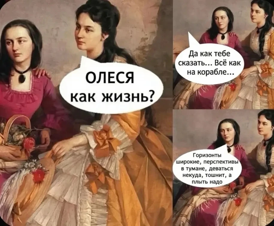 Девушки, давайте честно: если кто-то скажет вам, что начинать что-то новое в 40 «слишко...