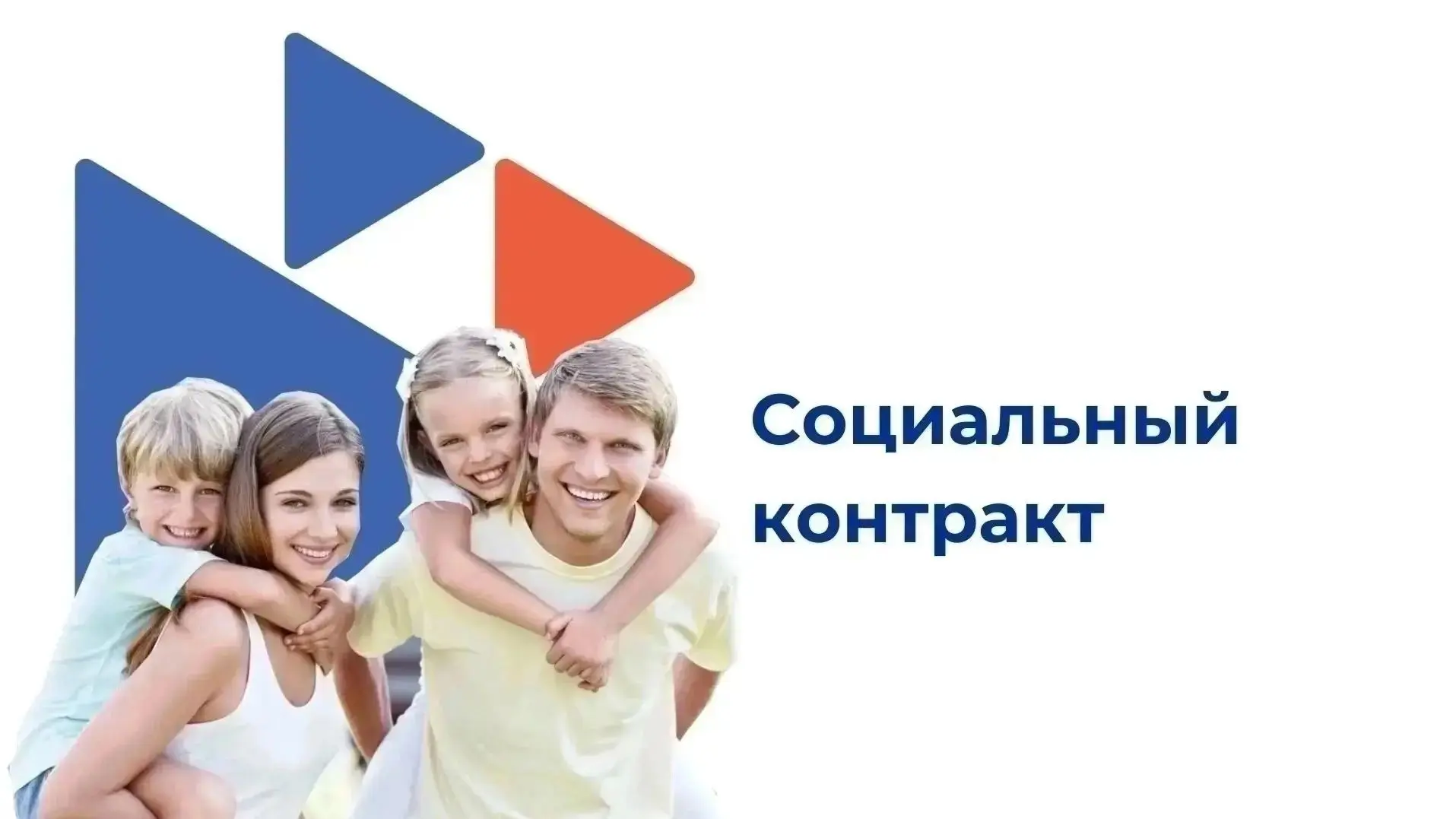 Уважаемые жители Прокопьевского муниципального округа!