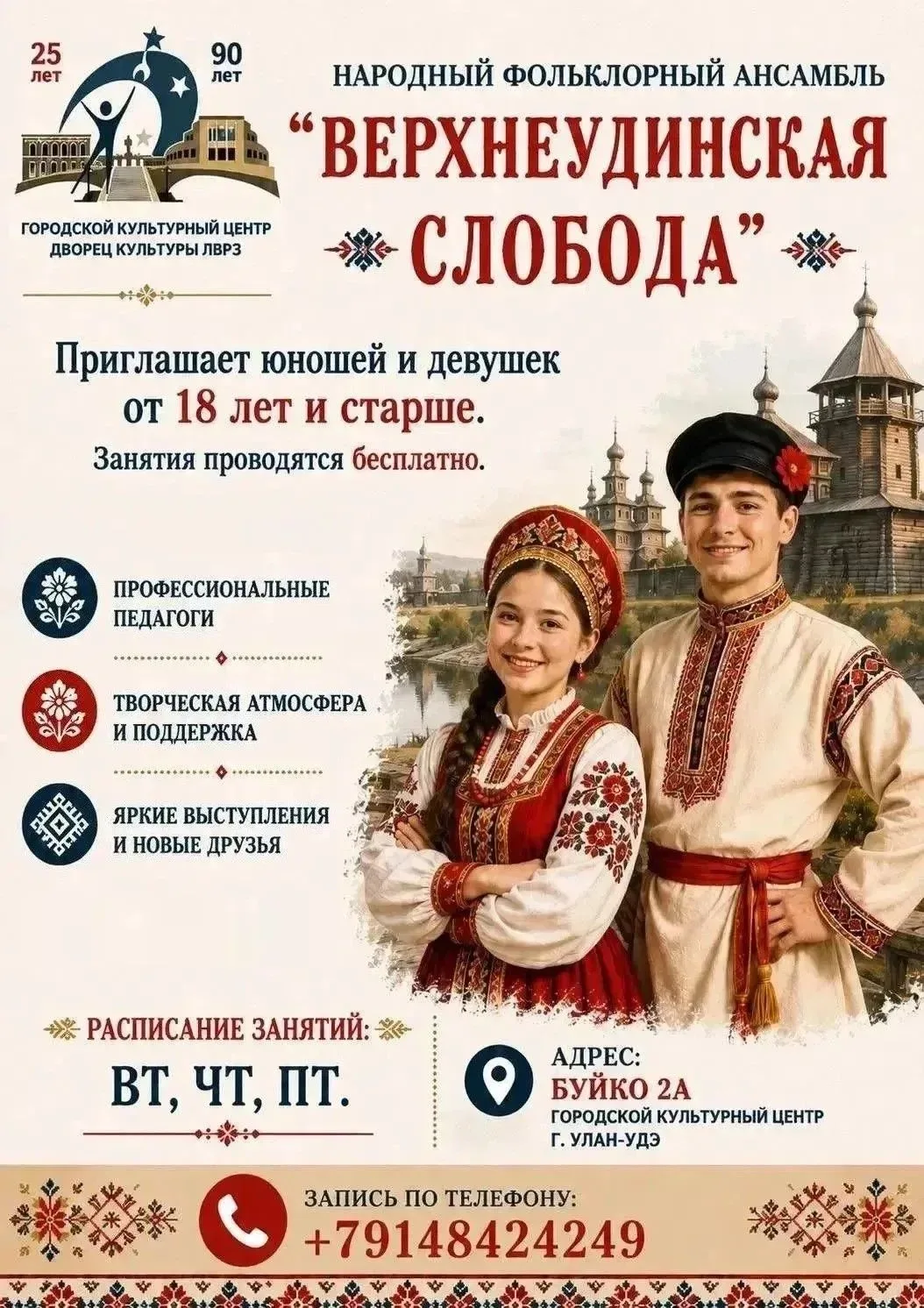 Танцы, вокал или гимнастика – выбирайте своё 😍