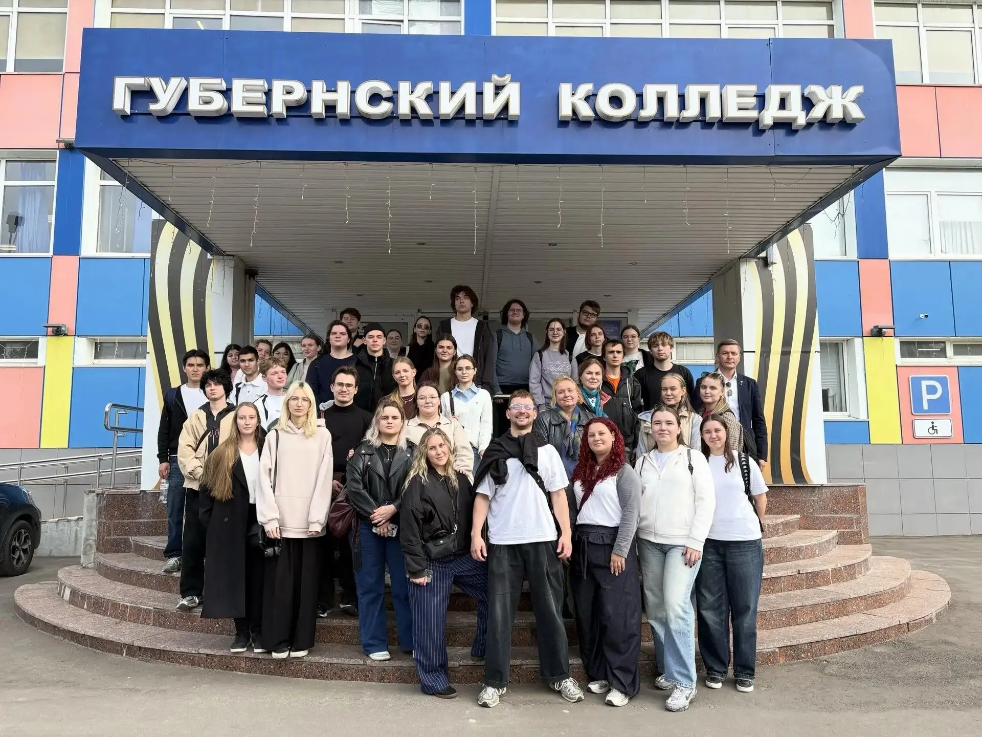 Студенты 4 курса Географического факультета в Серпухове
