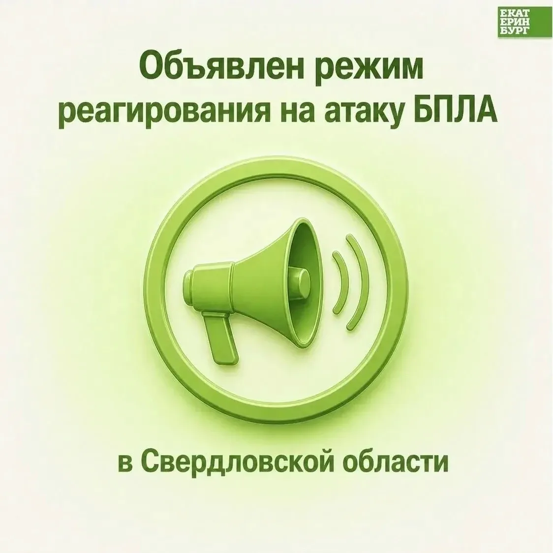 ❗️Внимание❗️⚠️