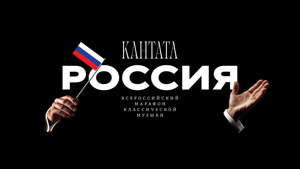 В честь празднования Дня России на Соборной площади Астраханского кремля будут организо...