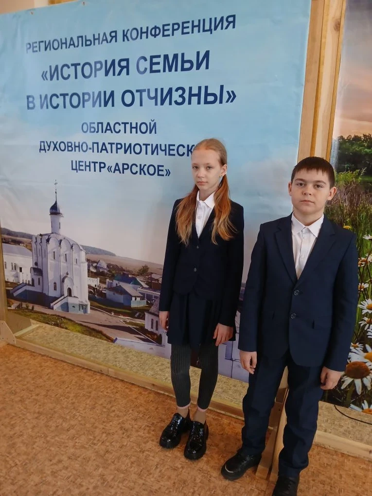 🏆 Наши ученики — призёры региональной конференции!  28 марта в селе Арское прошла X региональная нау