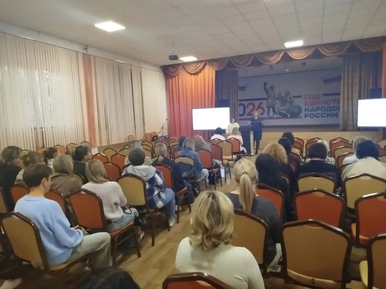 РОДИТЕЛЬСКОЕ СОБРАНИЕ В 7 КЛАССАХ: СТАРТ СОЦИАЛЬНО-ПСИХОЛОГИЧЕСКОГО ТЕСТИРОВАНИЯ