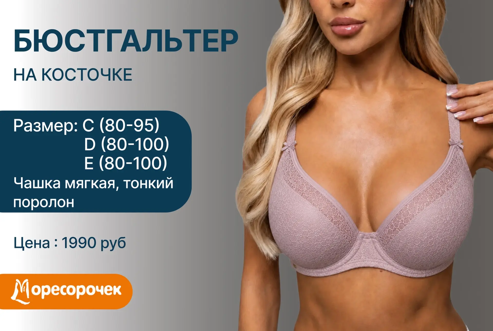 НОВОЕ ПОСТУПЛЕНИЕ 🔥