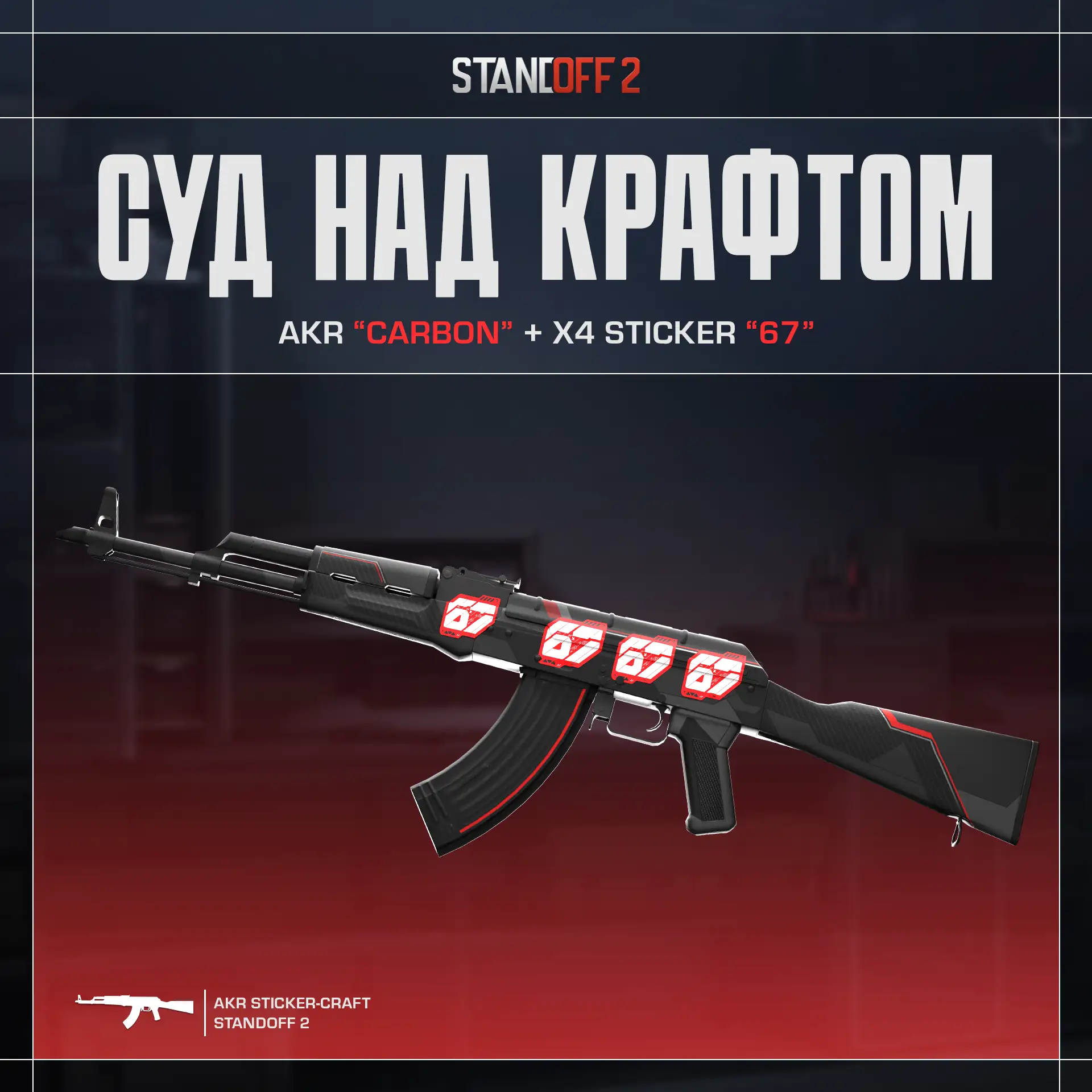 🤩 Ценители, общий сбор!