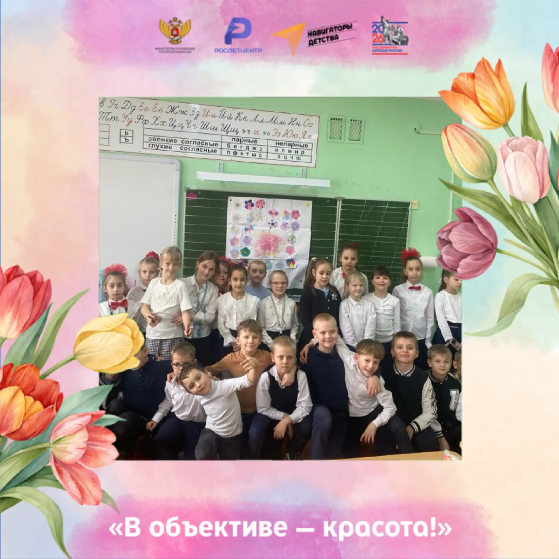🌸В объективе - красота  Приглашаем тебя принять участие в фотоакции к международному женскому дню  📷