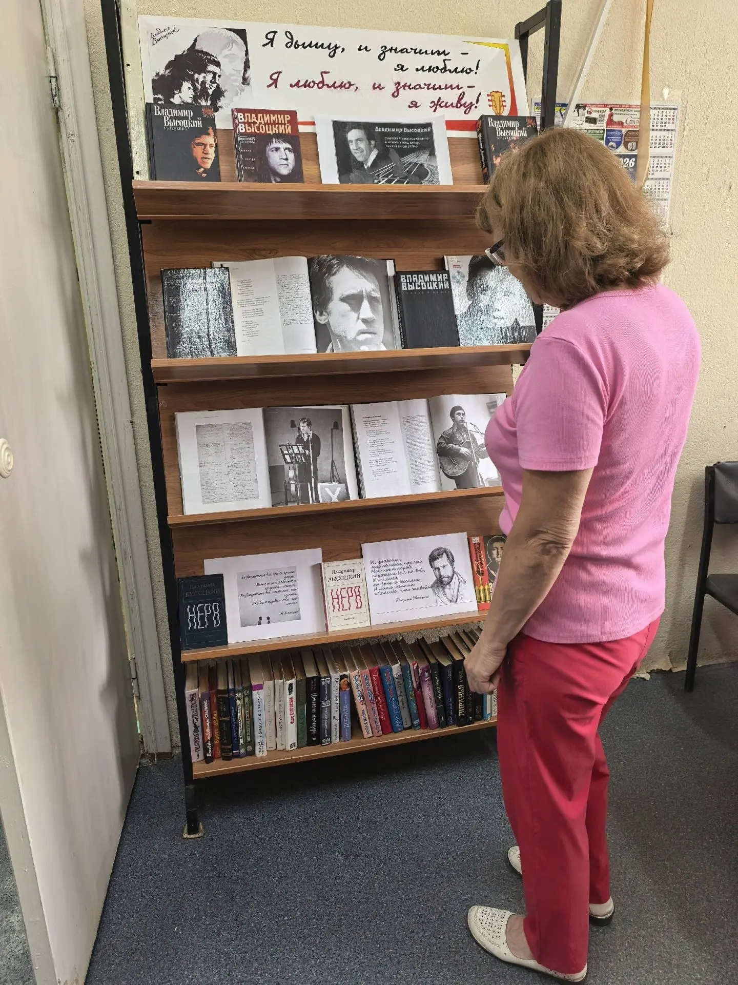 #кинбиблиотека10 #библиотекикинешмы
#Высоцкий #ДеньПамятиВысоцкого #КнижнаяВыставка #Поэзия
В нашей 