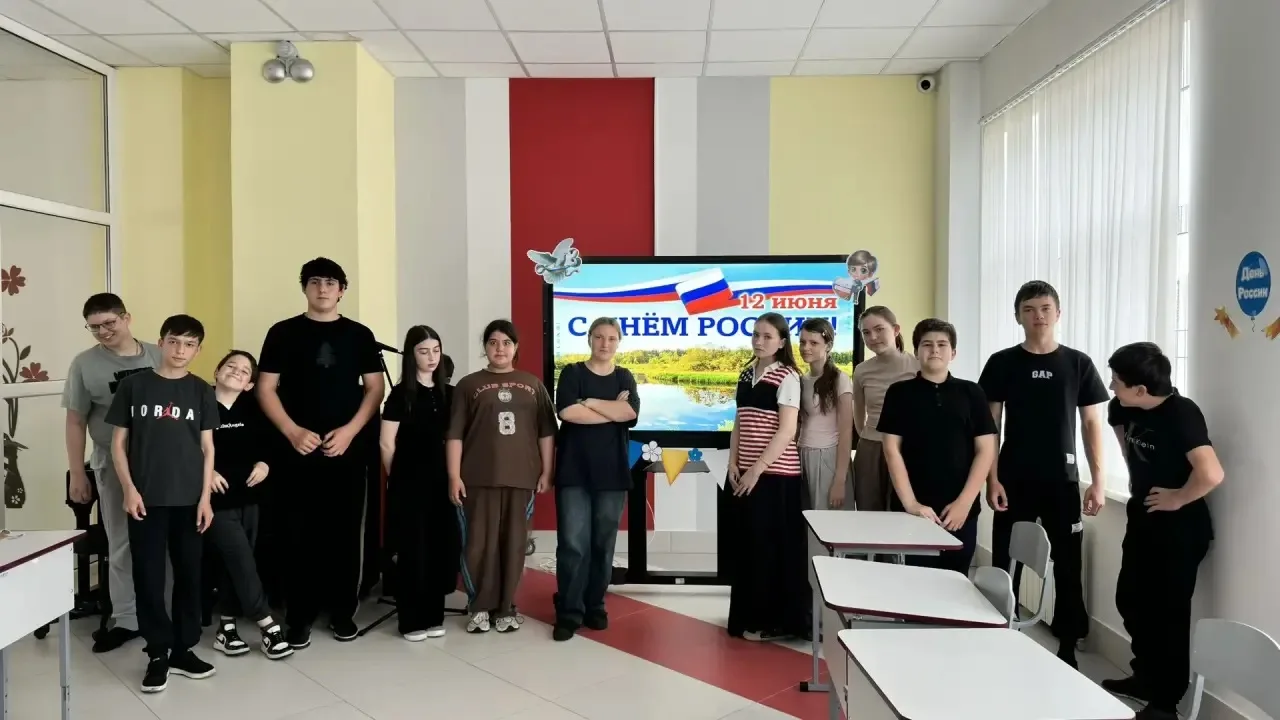 В Центре одарённых детей «Спутник» прошло праздничное мероприятие, посвящённое Дню России — одному и