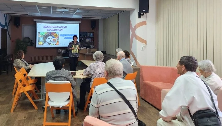 📝 Накануне ПУШКИНСКОГО ДНЯ в читальном зале Приморской краевой библиотеки для слепых состоялся вече