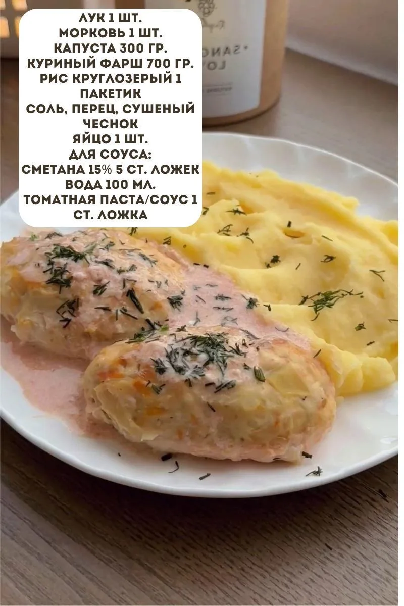 Ленивые голубцы😋
