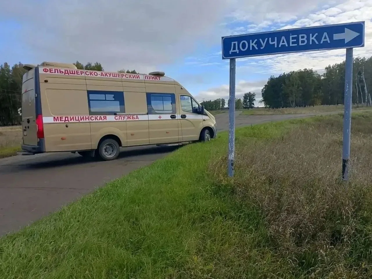 Мобильный ФАП помогает жителям отдалённых сёл Калачинского района получать медицинскую ...