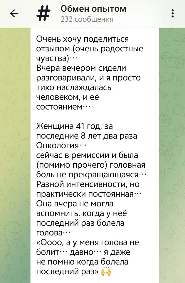 #русскиеэссенции