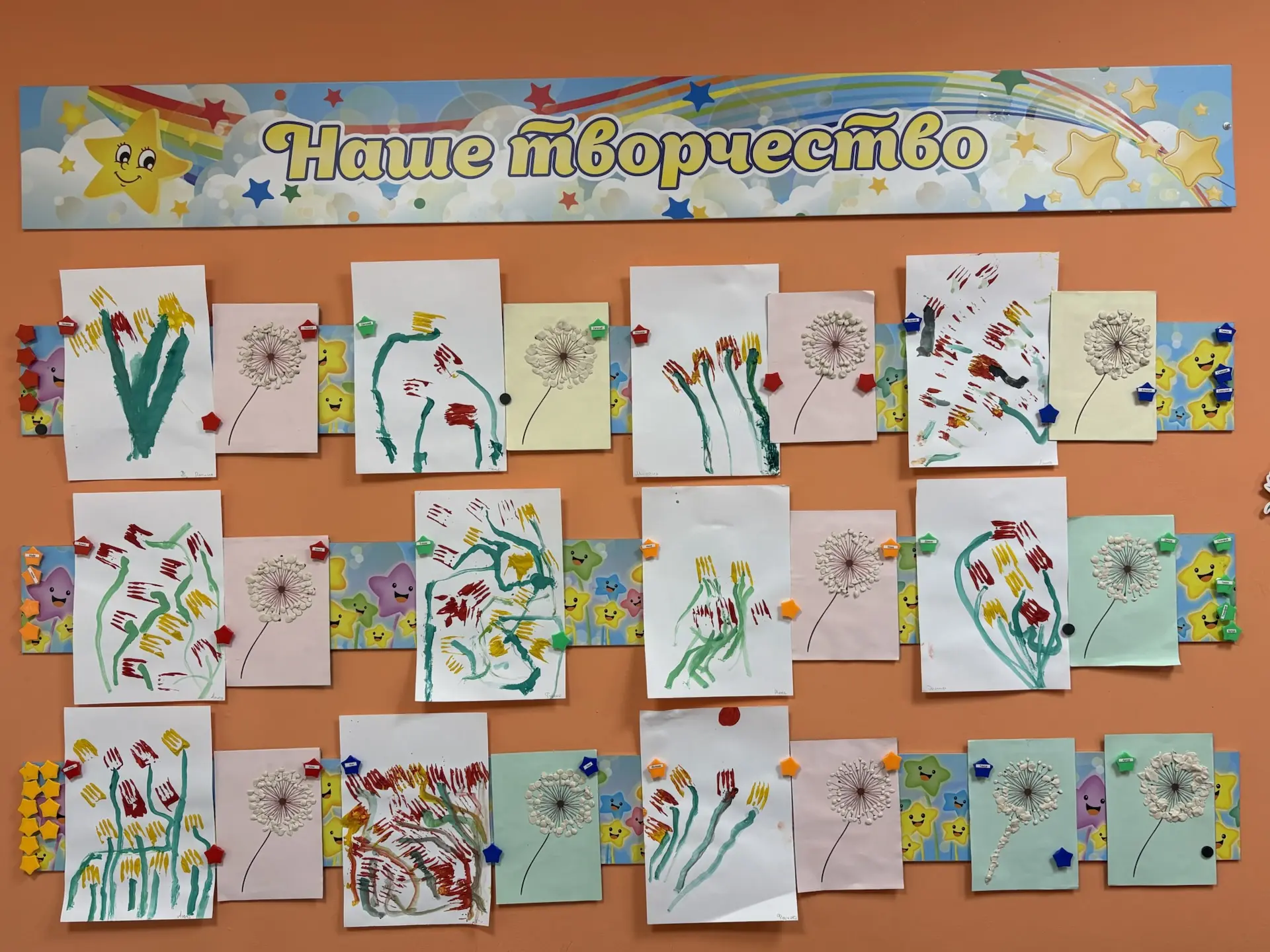 На улице дождь, а в группе «Звёздочки» радует красотой «цветочная поляна» ⭐